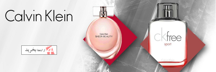 عطر و ادکلن  کالوین کلین