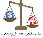 اعتبار هدیه