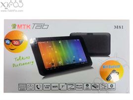 تبلت 3بعدی MTK TAB M81 دو هسته ای با قابلیت پخش فیلمهای سه بعدی و پشتیبانی از 3G