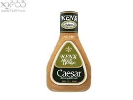 سس سزار کنز  Caesar KEN'Z مناسب سالادو طعم دهنده(Marinade )بسیار خوش طمع و با کیفیت