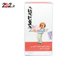 دمنوش گیاهی مخلوط لاوتانسیو Dr.Ayhan low tansive mixed herbal tea 