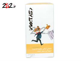 دمنوش گیاهی مخلوط فت ویت Dr.ayhan fat weight mixed herbal tea 