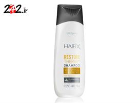 شامپو ترمیم کننده موهای آسیب دیده هیرایکس اوریفلیم | HAIRX RESTORE THERAPY SHAMPOO ORIFLAM