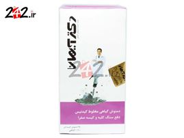 دمنوش گیاهی مخلوط کیدنیس Dr.Ayhan kidniss mixed herbal tea 