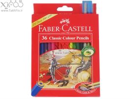 مداد رنگی کلاسیک 36 تایی فابر کاستل (FABER-CASTELL) با جعبه مقوایی + هدیه مداد تراش